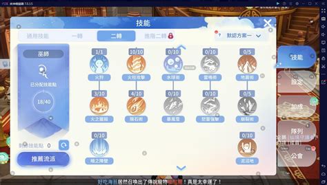 海神門符去哪買|【討論】關於綿綿島武器附魔系統流程 @RO 仙境傳說 Online 哈。